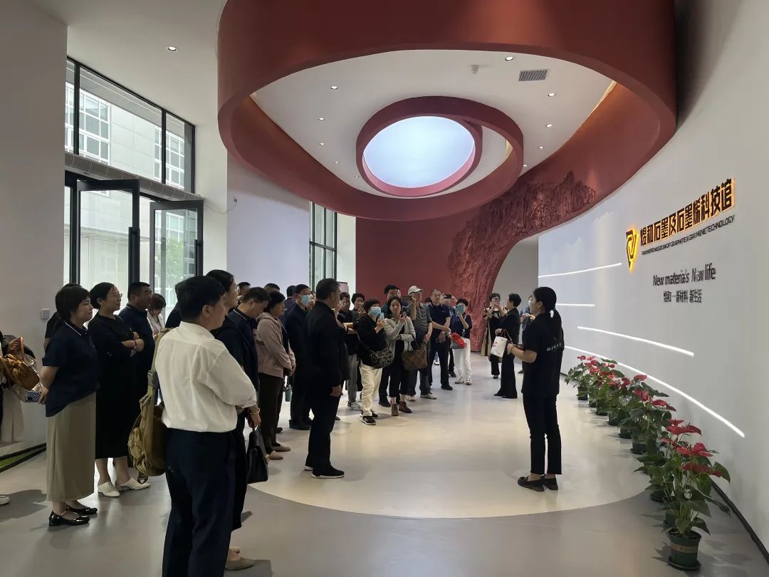 感受科技魅力—煜和石墨及石墨烯科技馆开放试运行！