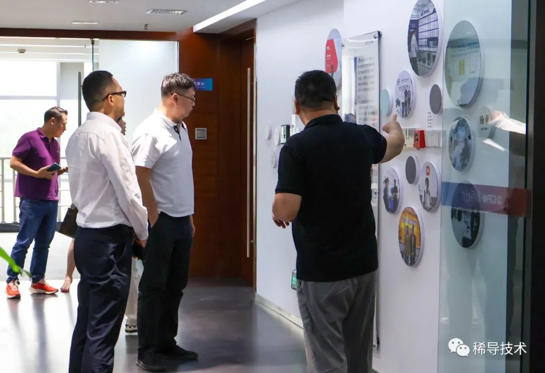 中山市翠亨新区管委会领导莅临稀导商讨战略合作