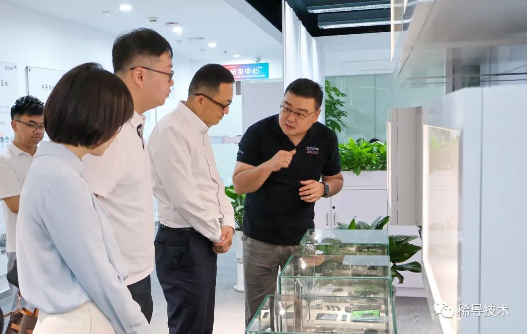 中山市翠亨新区管委会领导莅临稀导商讨战略合作