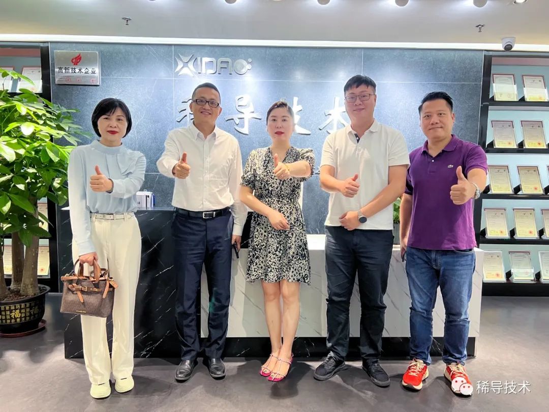 中山市翠亨新区管委会领导莅临稀导商讨战略合作