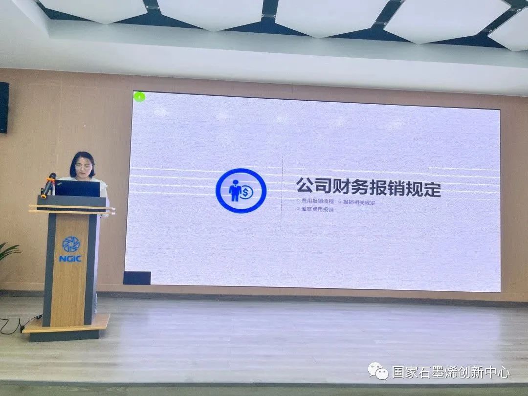 凝 「新」聚力，未来可期｜国家石墨烯创新中心组织开展2023年第二批新员工入职培训