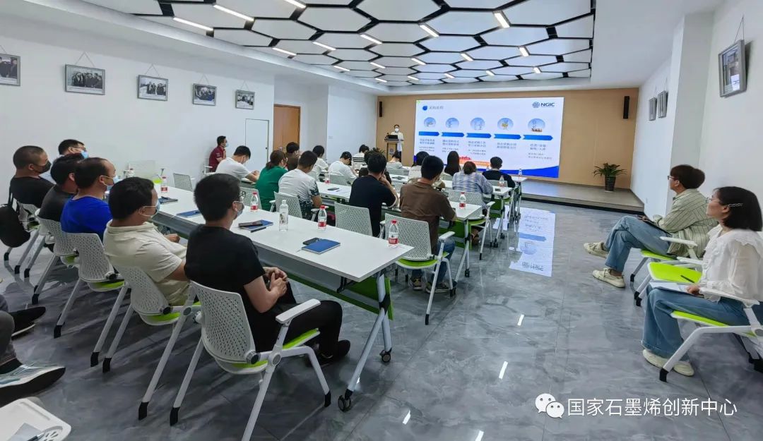 凝 「新」聚力，未来可期｜国家石墨烯创新中心组织开展2023年第二批新员工入职培训