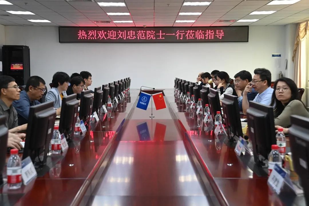刘忠范院长一行调研中国商飞北京民用飞机技术研究中心