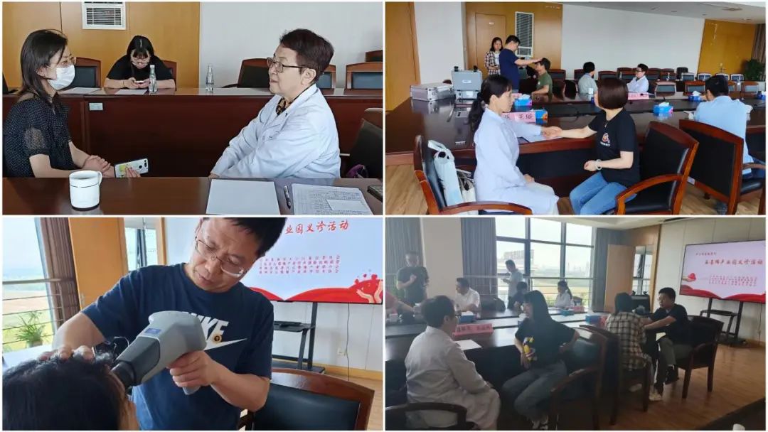 石墨烯产业园义诊活动圆满举办