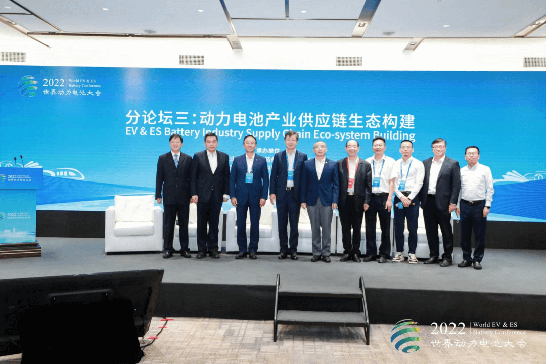 2022世界动力电池大会：一场涨价引发的供应链“大讨论”