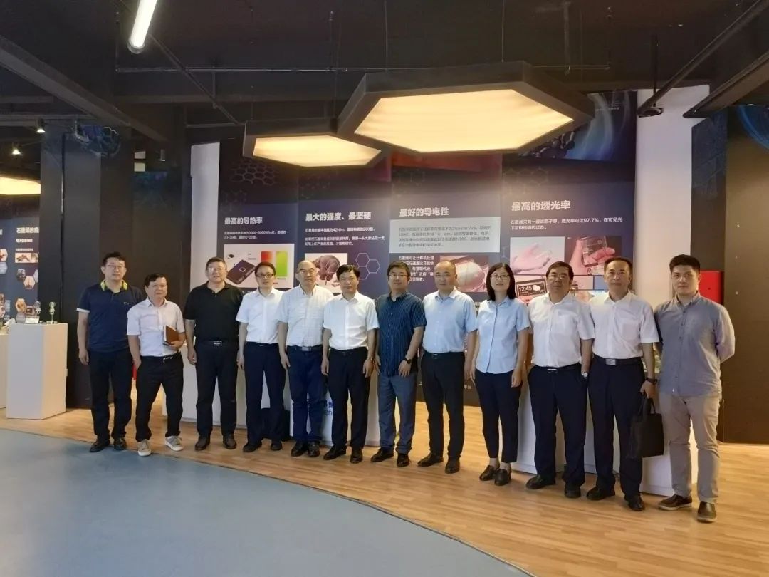 东华工程科技股份有限公司（002140）党委书记、董事长李立新一行访问上海市石墨烯功能型平台