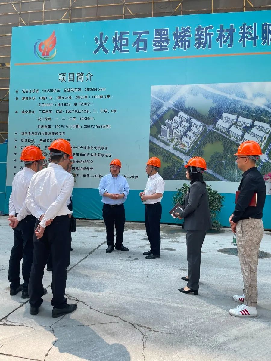 华为首席科学家调研石墨烯平台