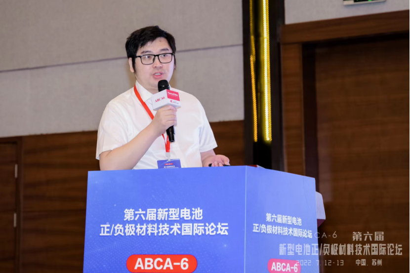 国轩高科动力能源郑刚博士：导电剂在磷酸铁锂动力电池中的应用研究