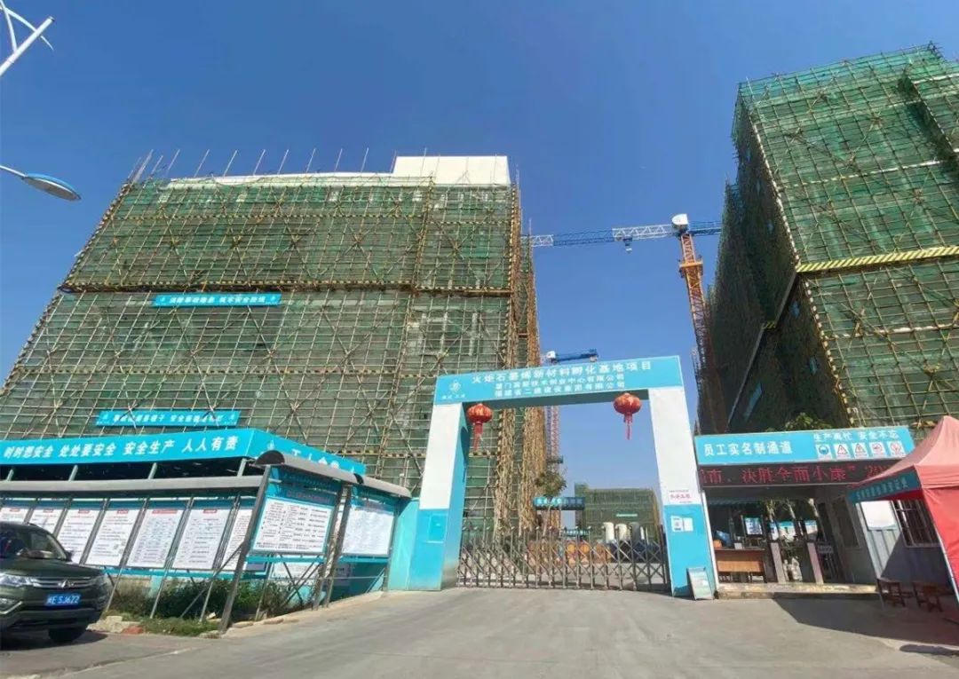 华为首席科学家调研石墨烯平台