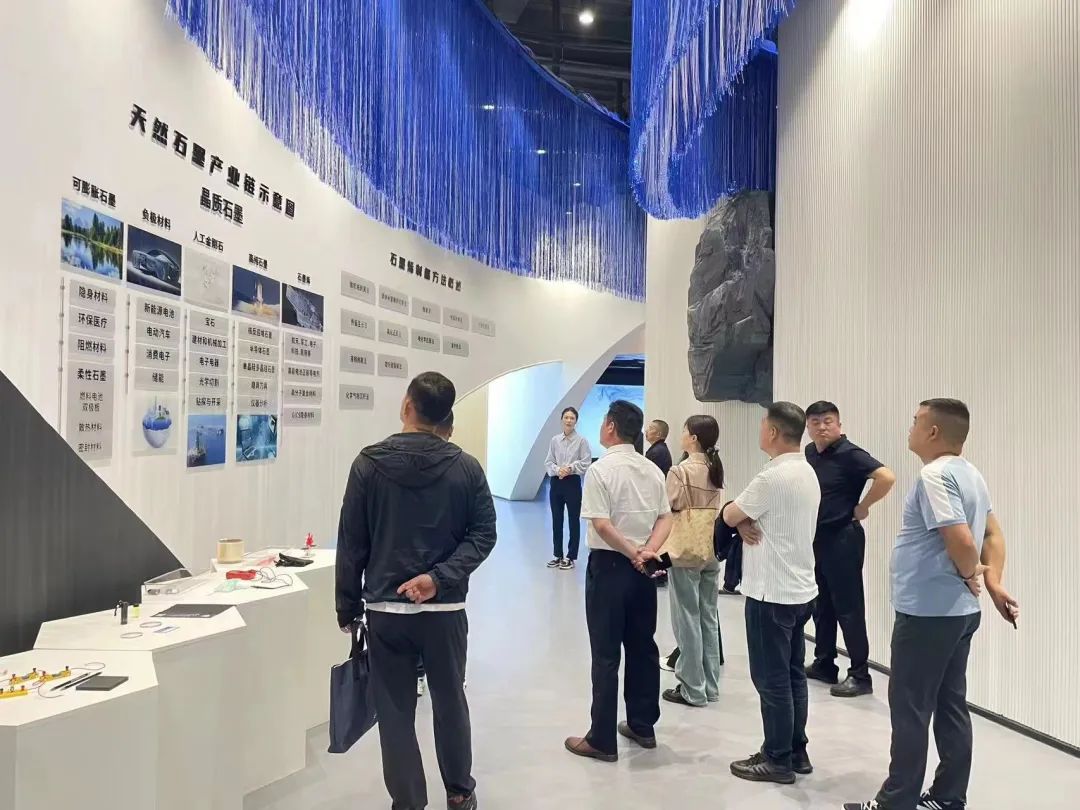 谋未来 共发展丨煜和各地合作伙伴参访“煜和石墨及石墨烯科技馆”