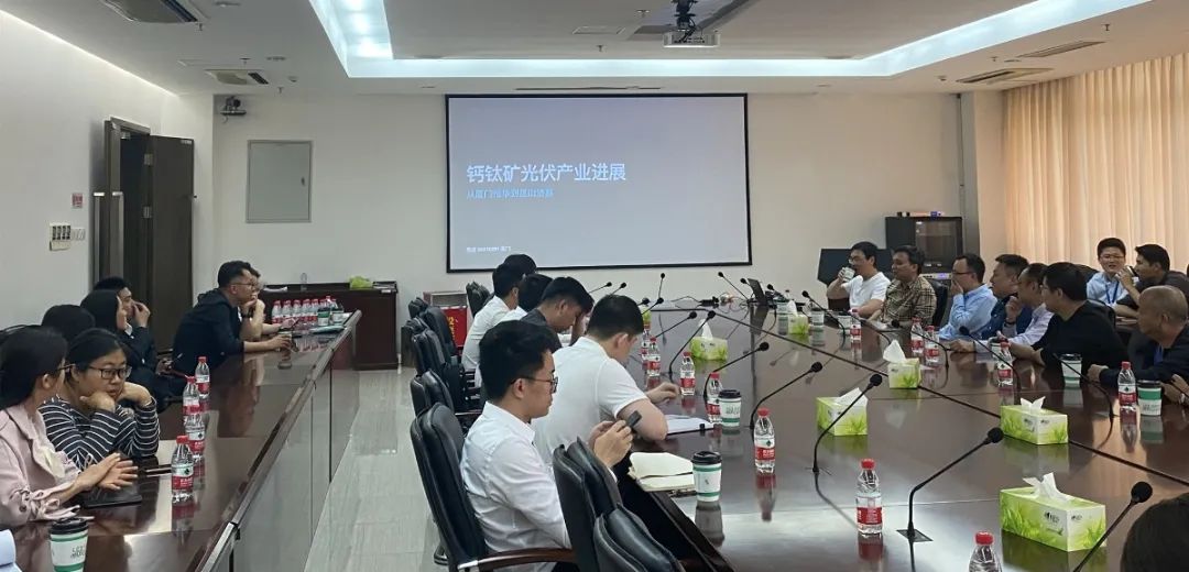 火炬石墨烯新材料孵化器成功举办“光伏产业的技术发展现状和未来方向”主题沙龙
