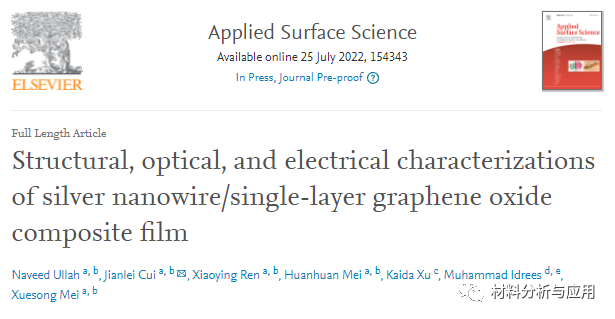 西安交通大学《ASS》：银纳米线/单层氧化石墨烯复合膜的结构、光学和电学特性