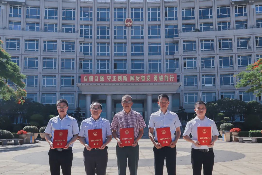 厚积薄发，行稳致远！凯纳荣获福建省技术发明奖一等奖