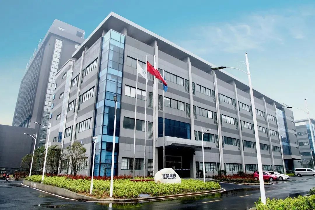 聚“智”促发展——派蒙强化研发投入，聘请栾晓波先生担任研发部副总