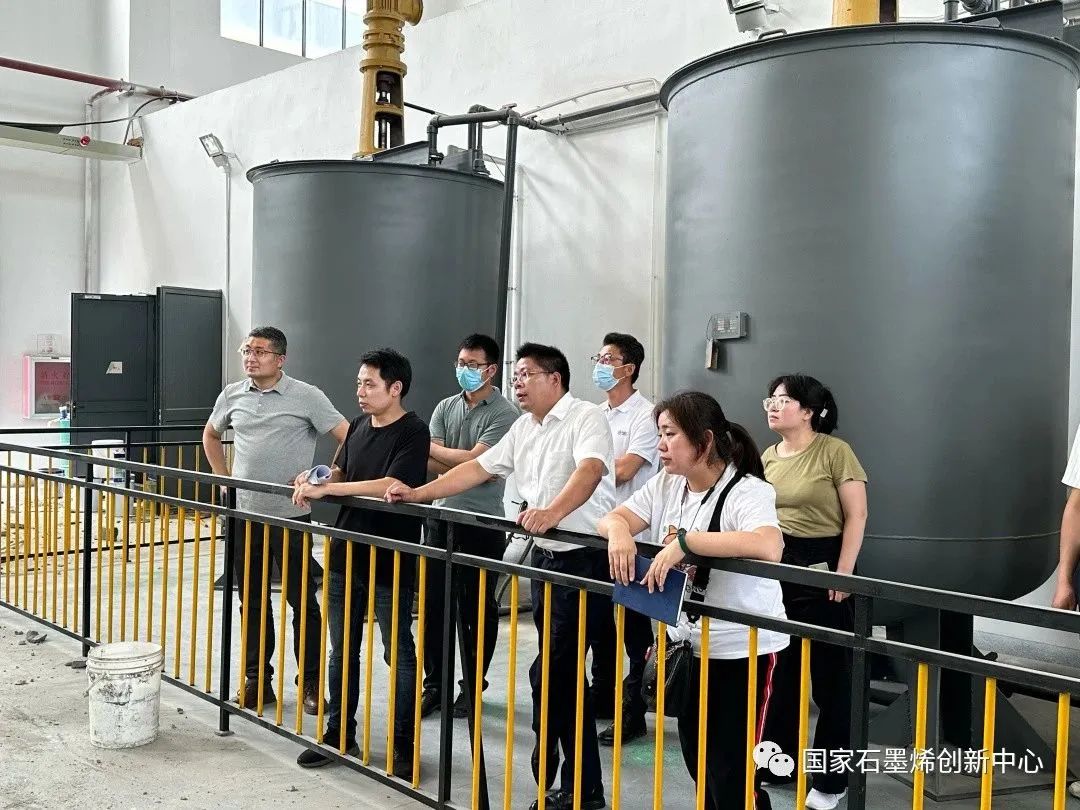 国家石墨烯创新中心召开协同创新基地建设工作动员暨项目推进会