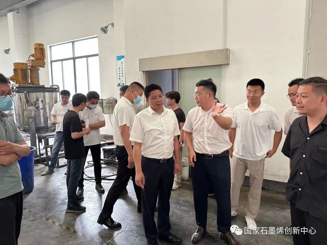 国家石墨烯创新中心召开协同创新基地建设工作动员暨项目推进会
