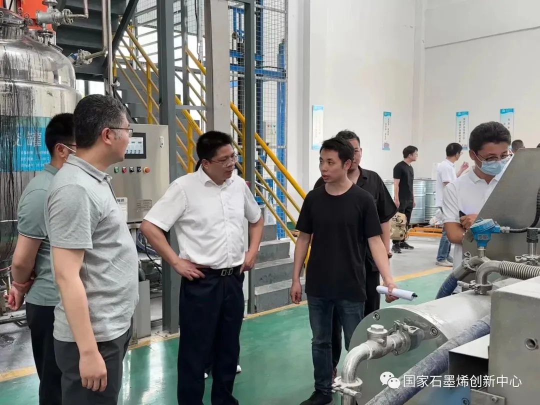 国家石墨烯创新中心召开协同创新基地建设工作动员暨项目推进会