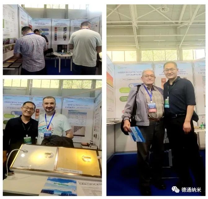 青岛德通纳米 亮相2023年中国品牌商品（中东欧）展