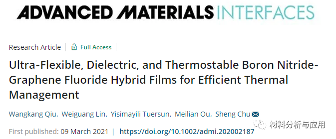 中山大学《Adv. Mater. Interfaces》：超柔，介电和热稳定的氮化硼-石墨烯氟化物杂化膜，可实现高效的热管理