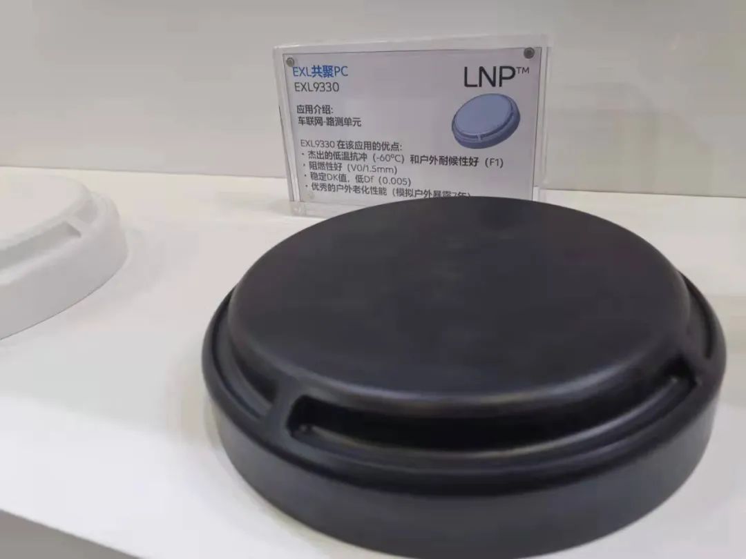 5G时代，汽车行业怎么可能少了SABIC特材应用和创新技术？