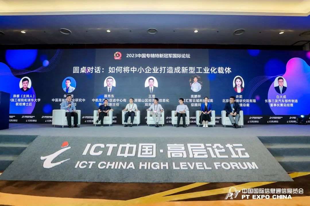 北京石墨烯研究院有限公司获评中国“专精特新冠军”企业荣誉称号