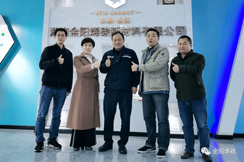 市统战部周耀辉部长、政协副主席工商联主席陈静一行到金阳烯碳参观调研