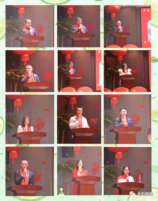 金阳烯碳“2022·新起航”年会圆满举行