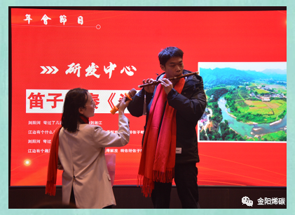 金阳烯碳“2022·新起航”年会圆满举行