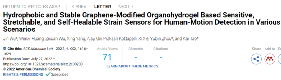 中大吴进/广医大周郁斌/西工大陶凯：可拉伸、自愈石墨烯有机水凝胶应变传感器，用于各种场景中的人体运动检测