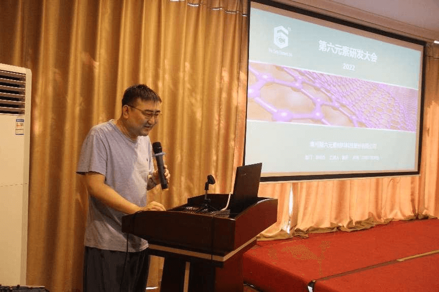 第六元素研发中心｜熔炼团队 共赢未来