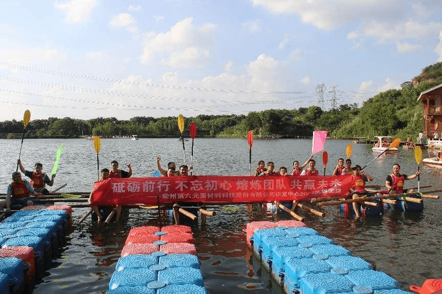 第六元素研发中心｜熔炼团队 共赢未来