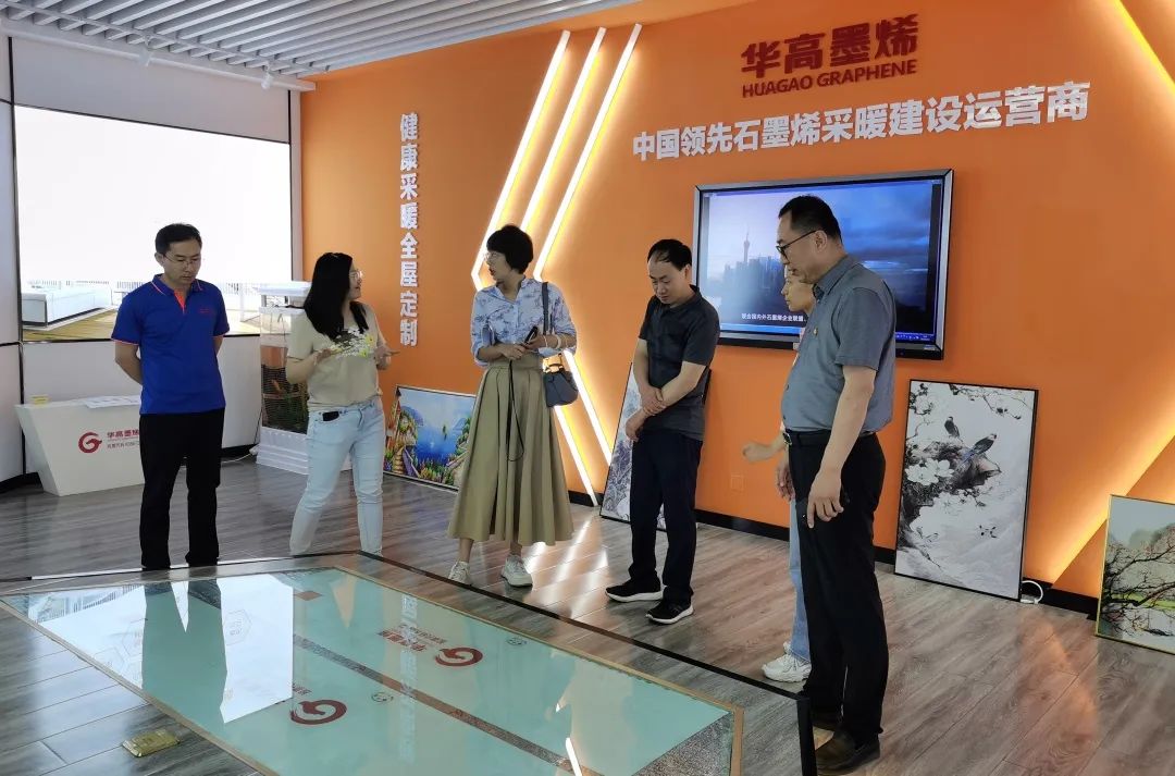 青岛海洋发展管理局海管中心赵志宏副主任一行莅临华高墨烯考察交流