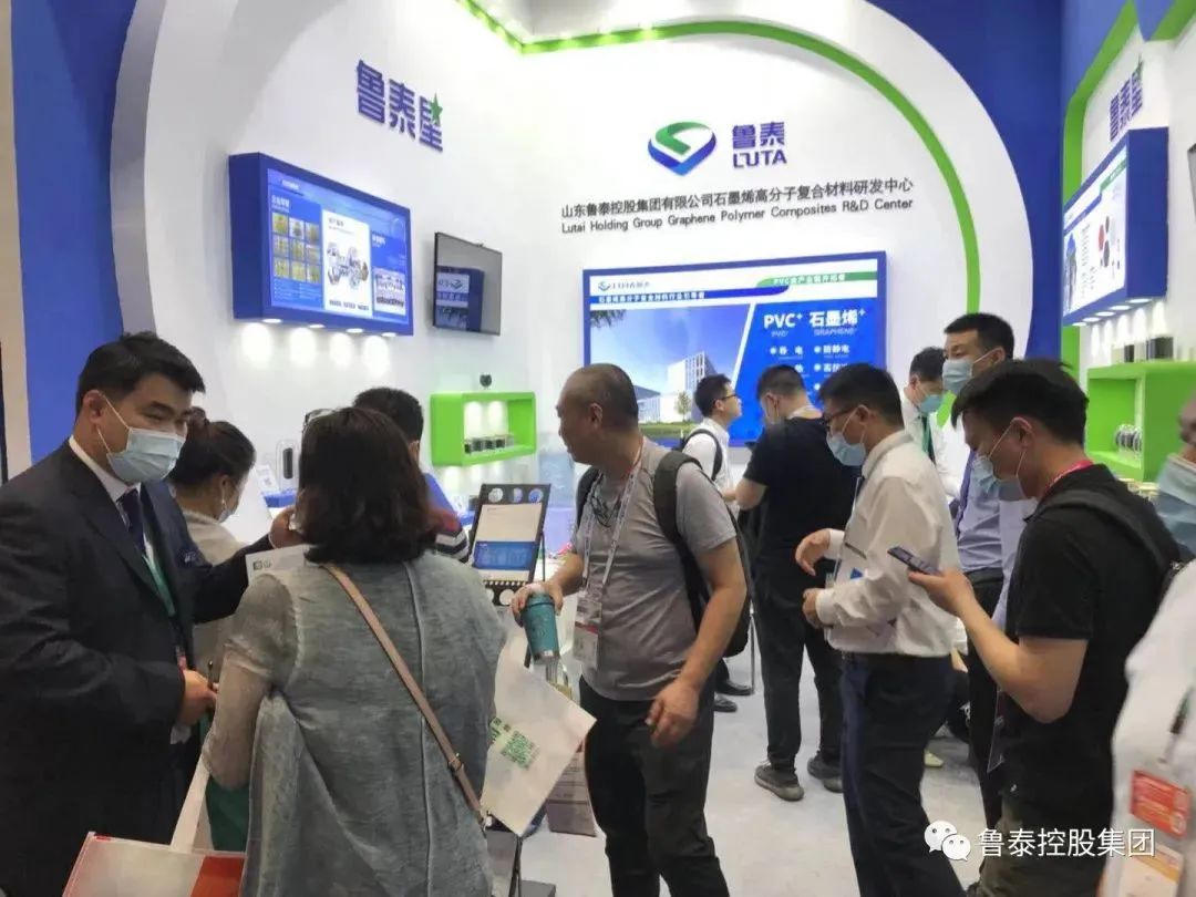 鲁泰控股集团研发中心携PVC改性材料产品亮相2021国际橡塑展