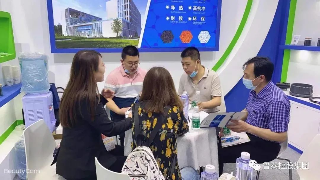 鲁泰控股集团研发中心携PVC改性材料产品亮相2021国际橡塑展