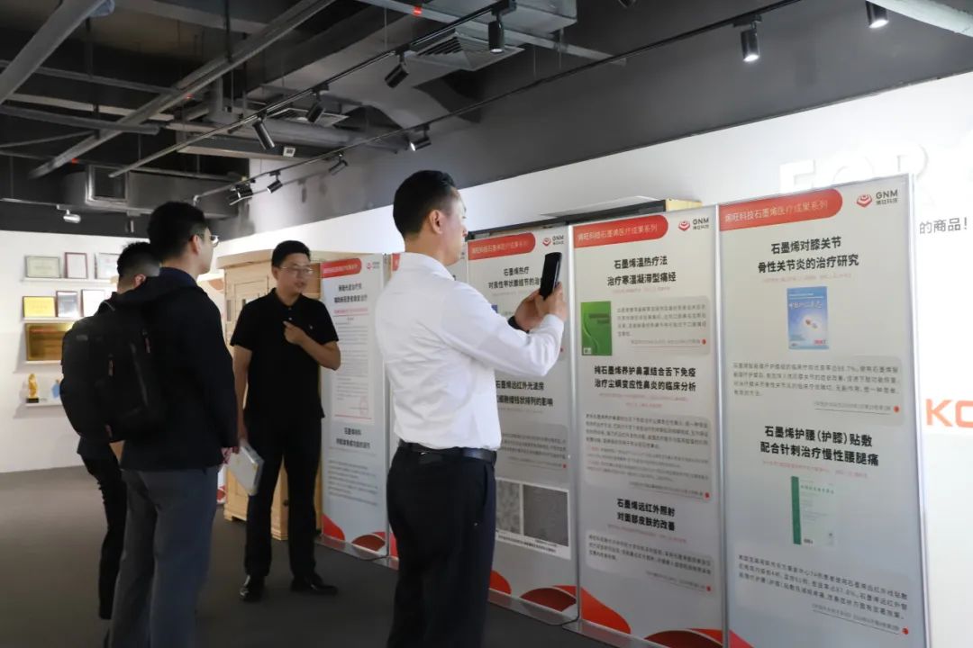 北京中医药大学领导一行考察烯旺集团，共商石墨烯赋能中医产业发展