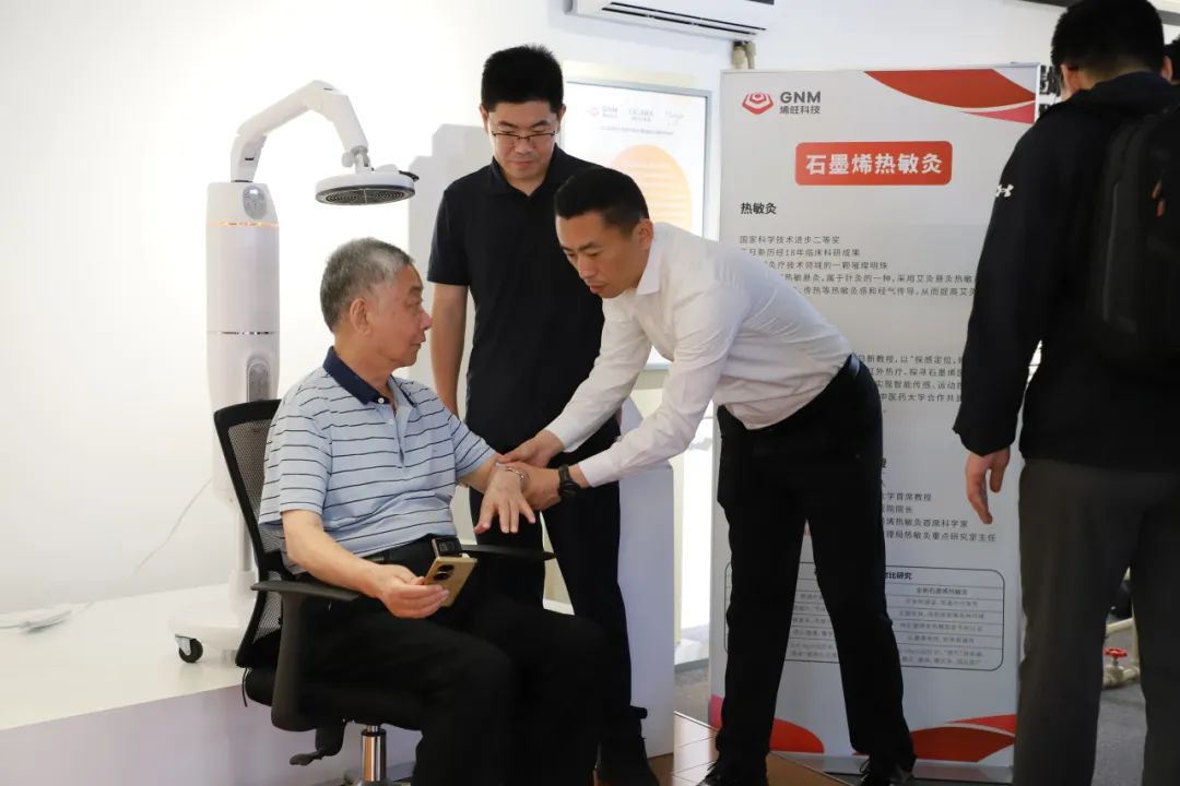 北京中医药大学领导一行考察烯旺集团，共商石墨烯赋能中医产业发展