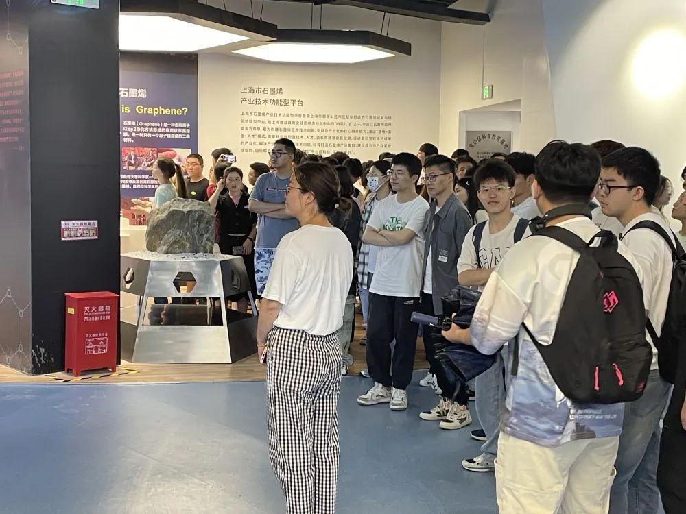 上海第二工业大学能源与材料学院学生参观上海市石墨烯功能型平台