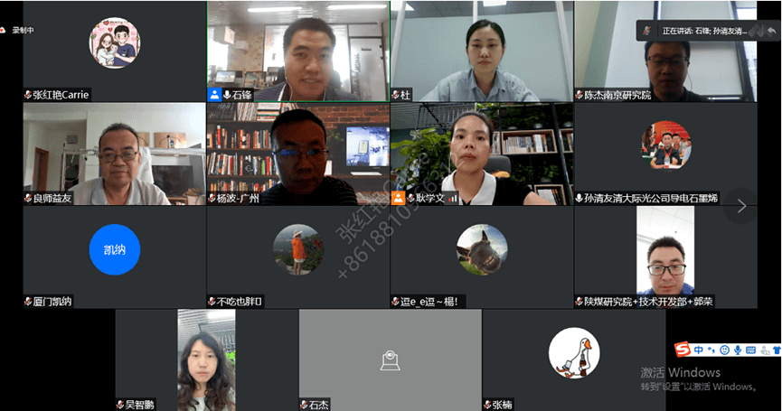 石墨烯企业能力评价标准即将出台