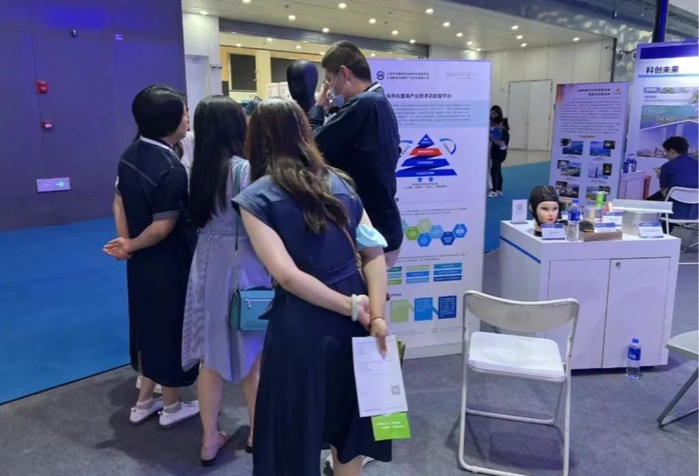上海市石墨烯功能型平台在第九届中国（上海）国际技术进出口交易会“科技创新＆活力张江”展区登台亮相