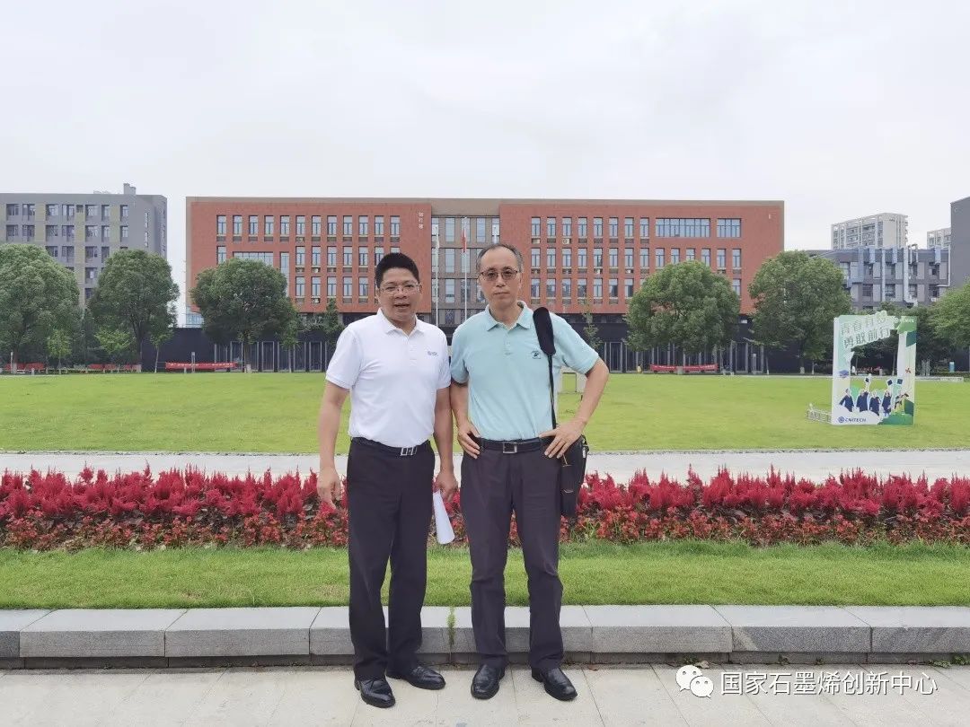 国际合作交流｜休斯顿大学包吉明教授访问国家石墨烯创新中心