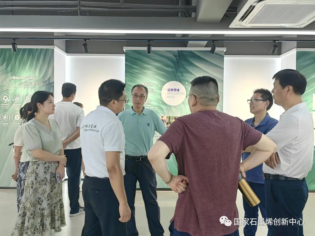 国际合作交流｜休斯顿大学包吉明教授访问国家石墨烯创新中心