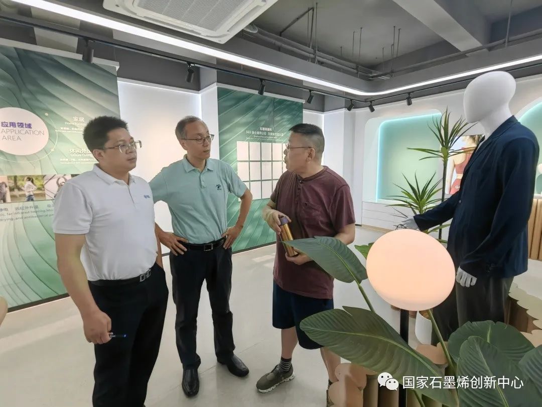 国际合作交流｜休斯顿大学包吉明教授访问国家石墨烯创新中心