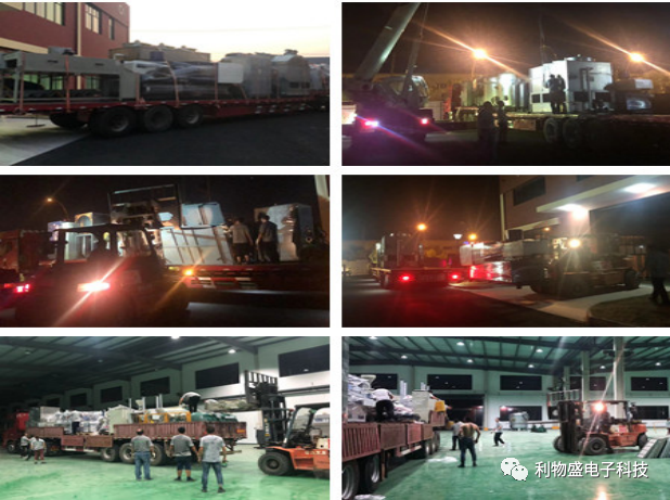 石墨烯散热膜项目入驻利物盛（江苏）石墨烯应用产业园