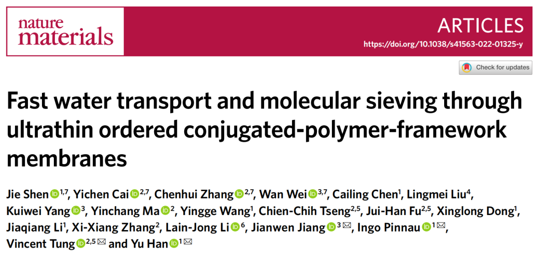 膜分离，最新Nature Materials！