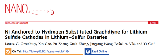 斯坦福大学崔屹教授：锚定在氢取代的石墨烯上的镍用于锂硫电池的硫化物阴极