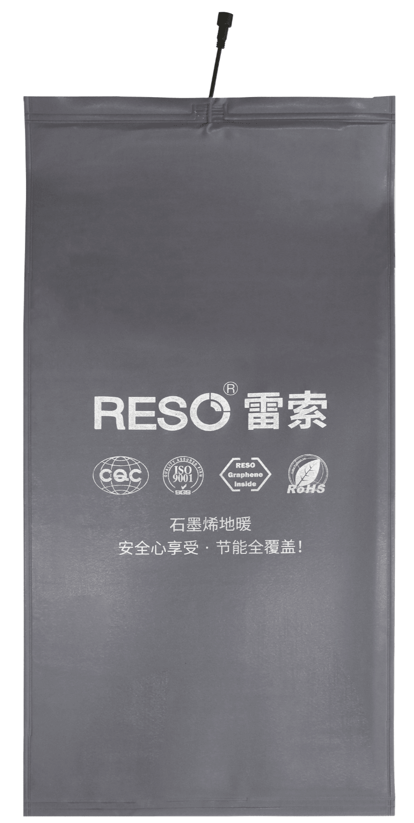 雷索石墨烯地暖简介