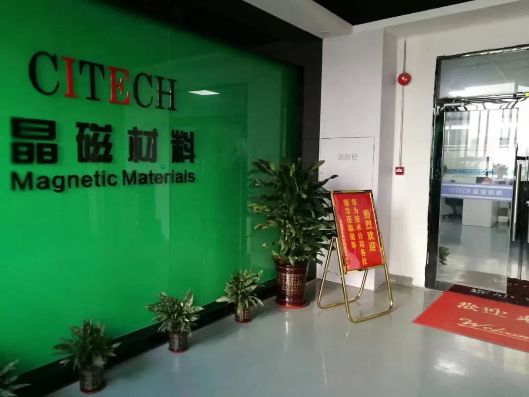 思泉新材：称原参股公司获客存困难 “同班人马”背后却潜藏多家大客户