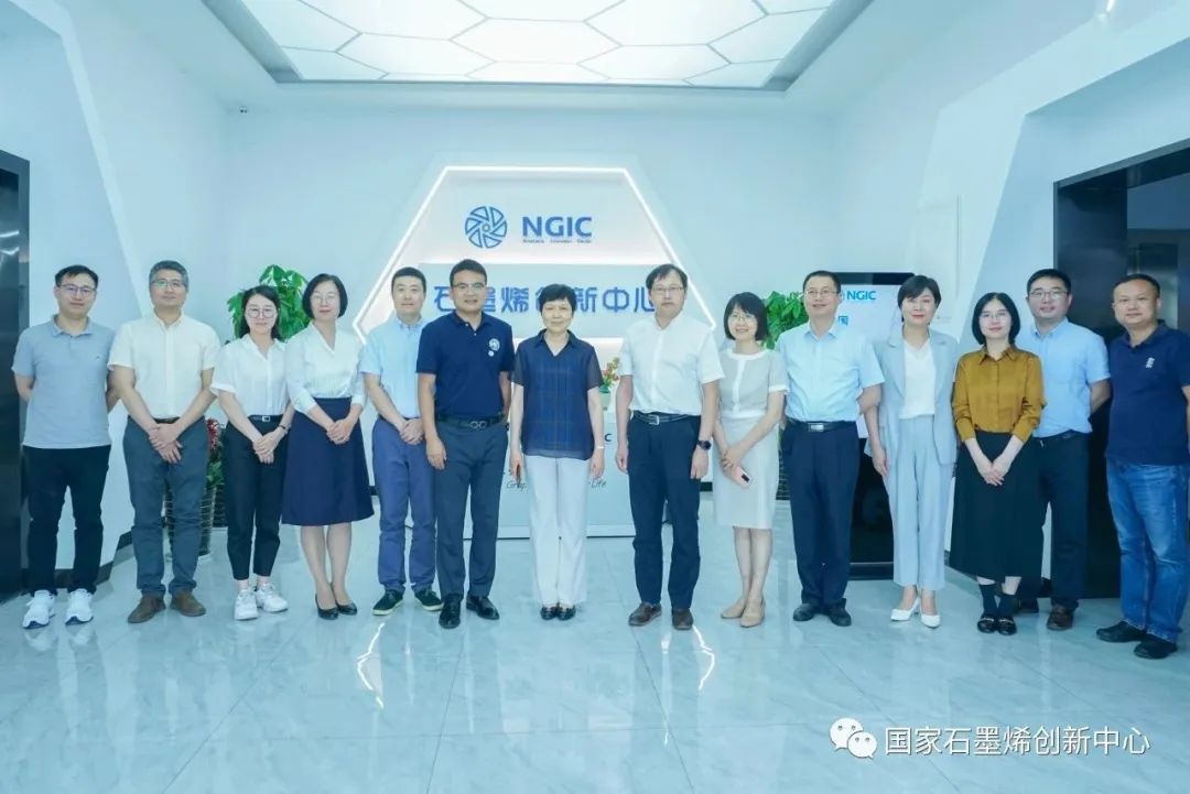 宁波市政协副主席、致公党市委会主委王丽萍一行调研考察国家石墨烯创新中心