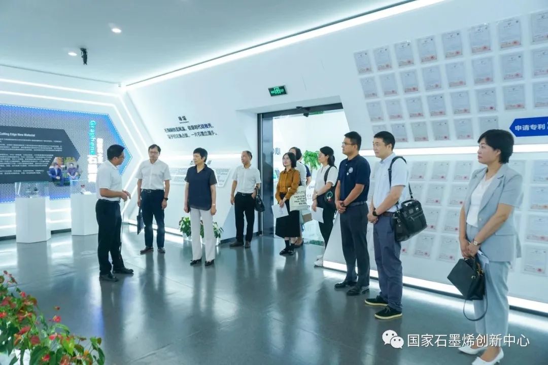 宁波市政协副主席、致公党市委会主委王丽萍一行调研考察国家石墨烯创新中心