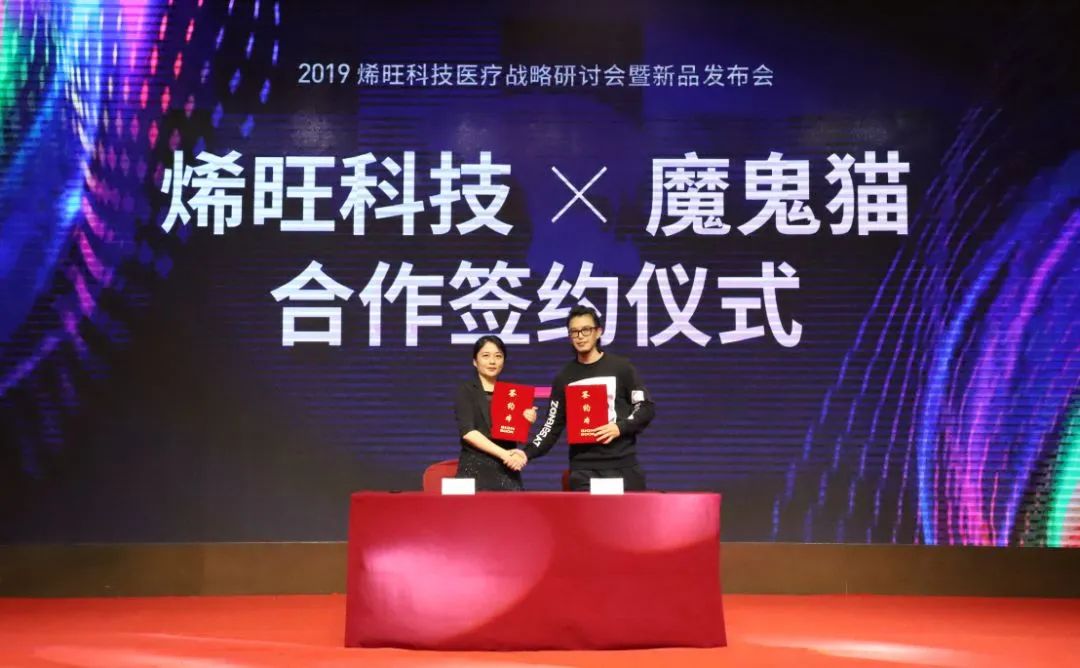 以核心技术打造合作生态链，烯旺的朋友圈有多强大？